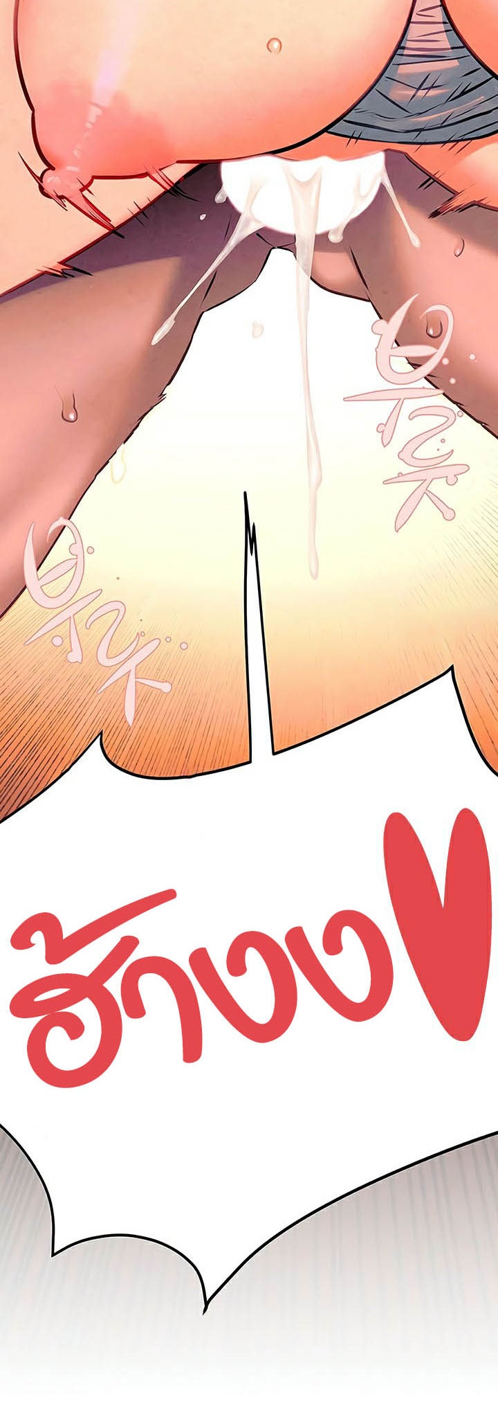 Doujin-Lc- อ่าน โดจิน มังฮวา เกาหลี ญี่ปุ่น จีน แปลไทย Moby Dick ตอนที่ 1 2 3 4 5 6 7 8 9 10 11 12 13 14 ฟรี ไม่มีโฆษณา อ่าน โดจิน Manhwa เกาหลี ญี่ปุ่น จีน เรามีครบ คัดมาให้เน้นๆ โดจิน 18+ รับประกันความฟินโดย  Doujin Lc